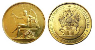 Gold Medal of RAH.1.jpg